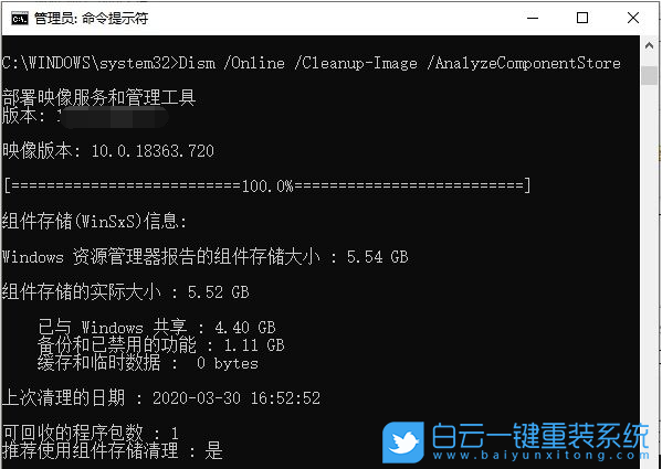 Win10,Win11,系統(tǒng)盤,磁盤清理步驟
