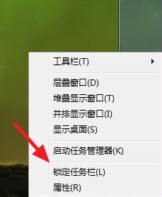 Win7,任務(wù)欄設(shè)置,任務(wù)欄位置步驟