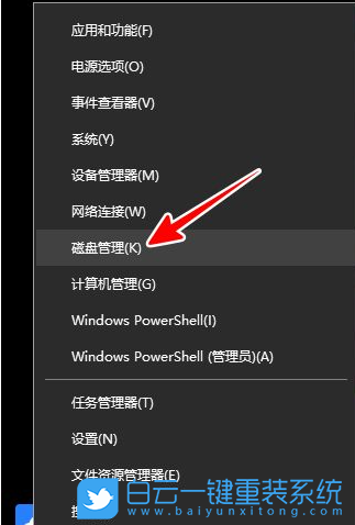 系統(tǒng),重裝系統(tǒng),Win7,Win10,Win11步驟