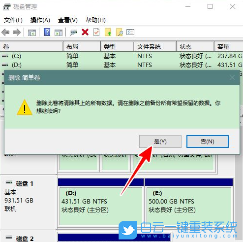 系統(tǒng),重裝系統(tǒng),Win7,Win10,Win11步驟