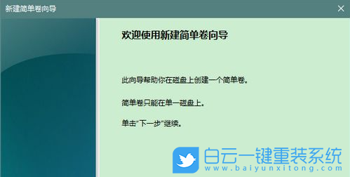 系統(tǒng),重裝系統(tǒng),Win7,Win10,Win11步驟