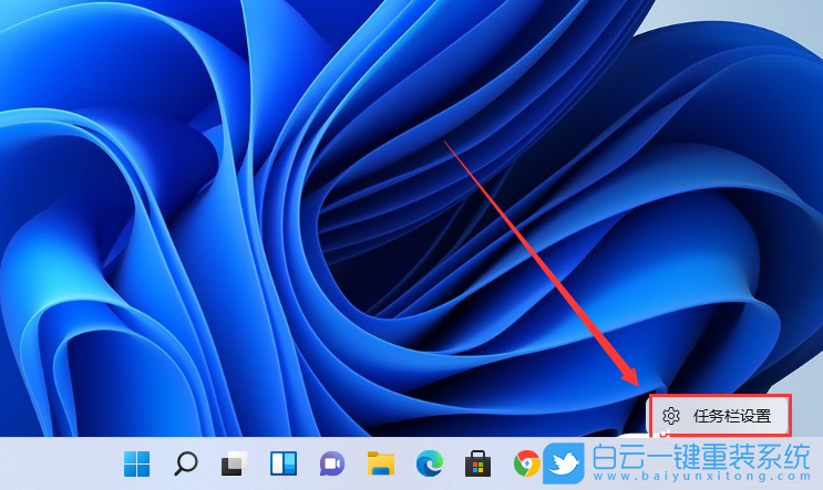 Win11,系統(tǒng)托盤,應用圖標步驟