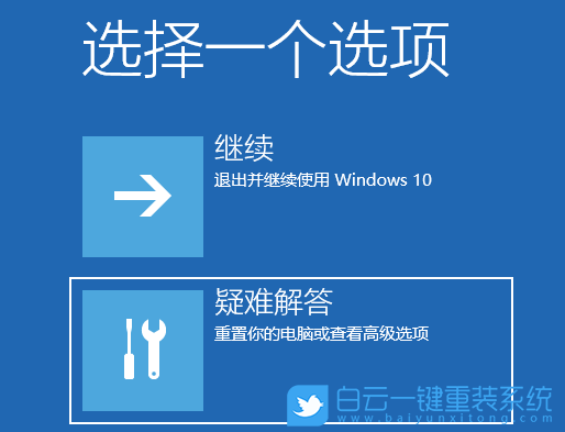Win11,安全模式,安全模式怎么進(jìn)步驟
