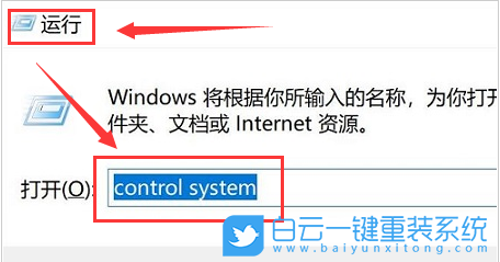 Win11,環(huán)境變量,設(shè)置環(huán)境變量步驟