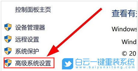 Win11,環(huán)境變量,設(shè)置環(huán)境變量步驟