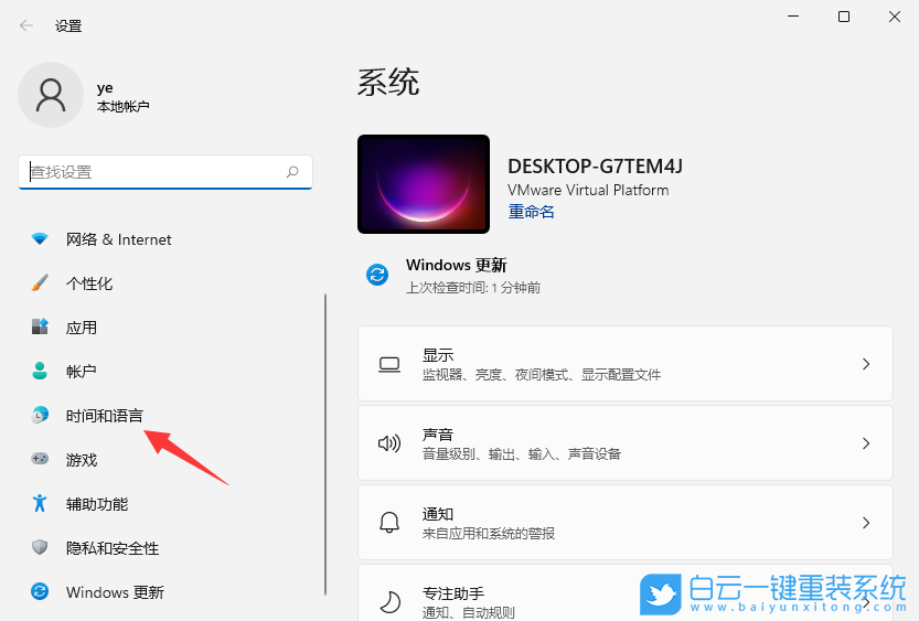 Win10,Win11,輸入法不見(jiàn)了步驟