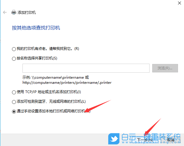 Brother打印機(jī),Win10,兄弟打印機(jī)步驟
