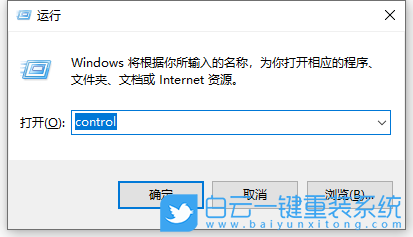 Win10,未安裝音頻設(shè)備步驟