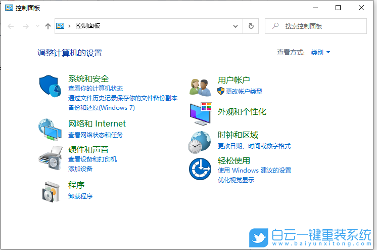 Win10,未安裝音頻設(shè)備步驟