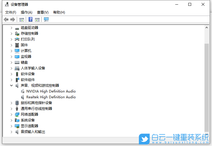 Win10,未安裝音頻設(shè)備步驟