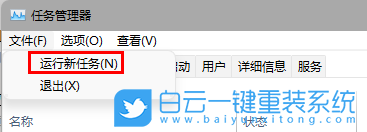 Win11,任務(wù)欄無響應(yīng),系統(tǒng)Bug步驟