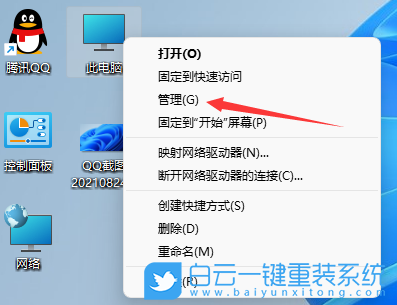 Win11,刪除賬戶(hù),管理員賬戶(hù)步驟