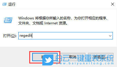注冊(cè)表,注冊(cè)表怎么打開(kāi),注冊(cè)表編輯器,Win11步驟