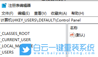 注冊(cè)表,注冊(cè)表怎么打開(kāi),注冊(cè)表編輯器,Win11步驟