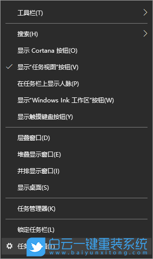 炫龍,重裝系統(tǒng),Win10步驟