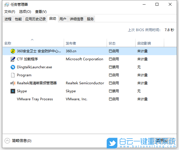 炫龍,重裝系統(tǒng),Win10步驟