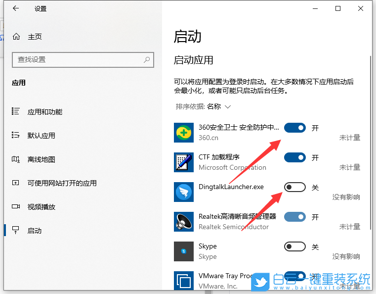 炫龍,重裝系統(tǒng),Win10步驟