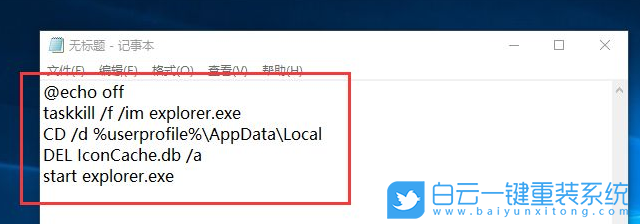 Win10,桌面圖標(biāo)步驟