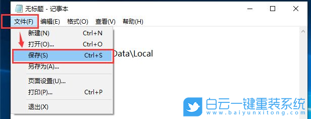 Win10,桌面圖標(biāo)步驟