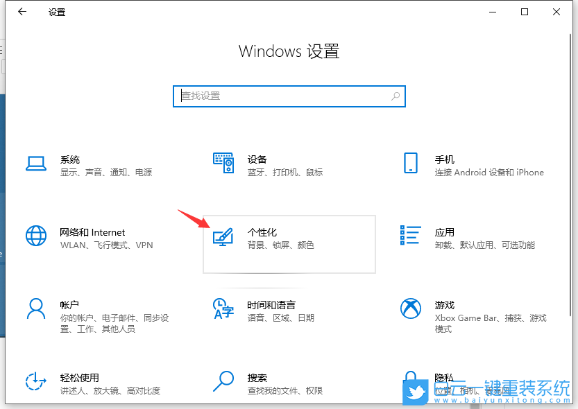 機(jī)械革命,筆記本重裝系統(tǒng),Win10步驟