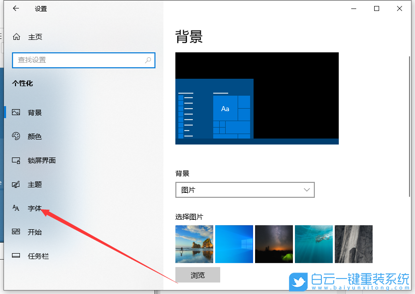 機(jī)械革命,筆記本重裝系統(tǒng),Win10步驟