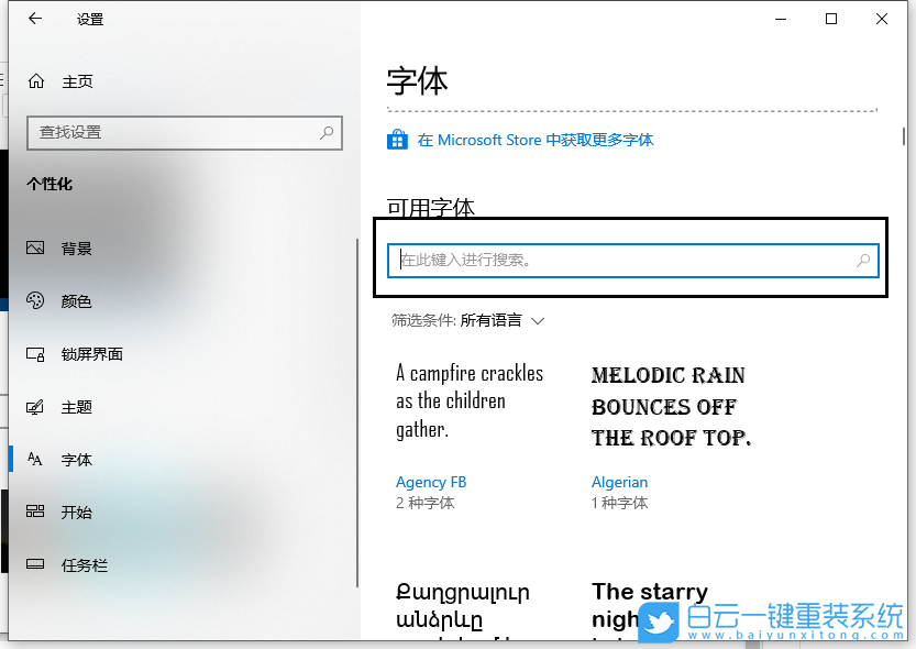 機(jī)械革命,筆記本重裝系統(tǒng),Win10步驟