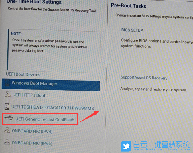 戴爾游戲本,戴爾G15,戴爾筆記本,Win11改Win10步驟