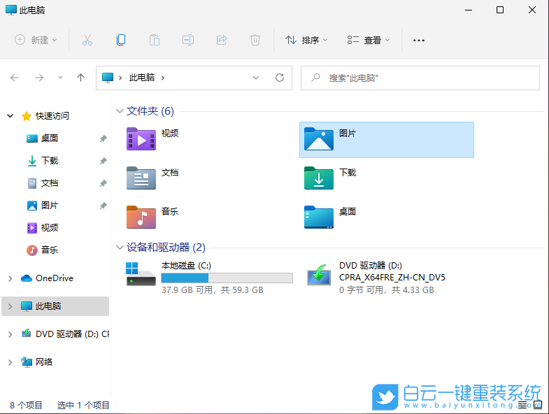 筆記本,攝像頭,相機步驟