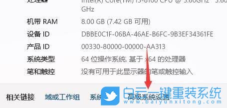 Win11,電腦黑屏,Win11游戲,自動(dòng)重啟步驟