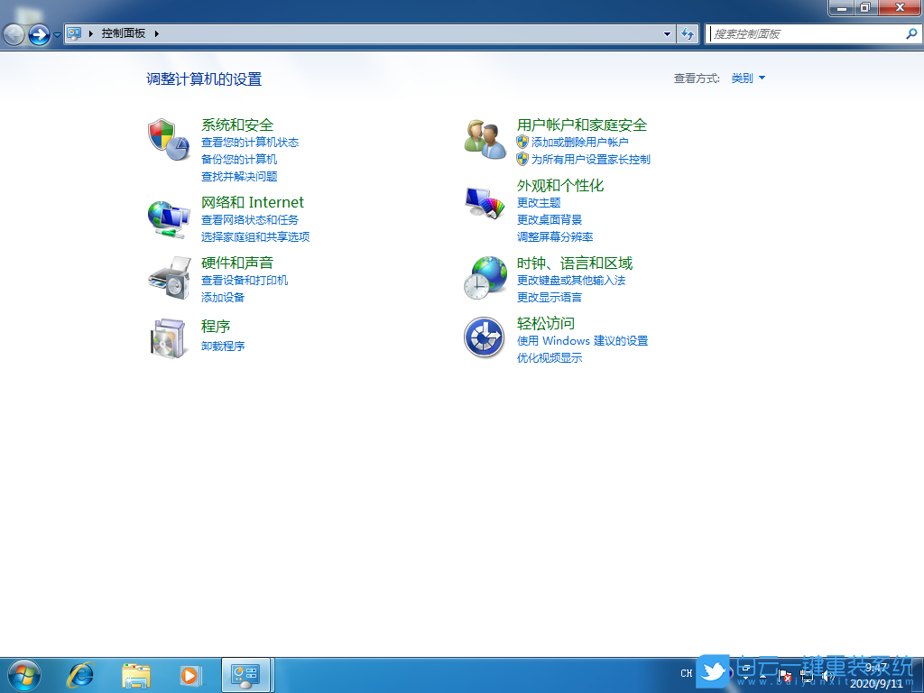 ipv4,ipv6,無網(wǎng)絡(luò)訪問權(quán)限步驟