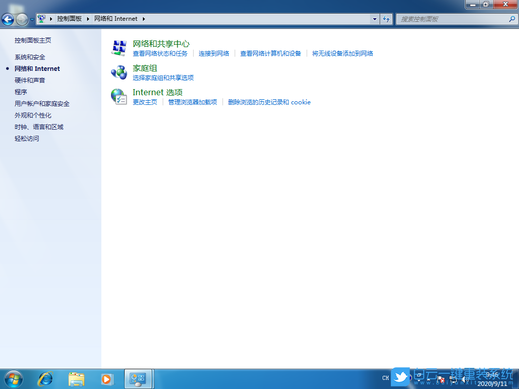 ipv4,ipv6,無網(wǎng)絡(luò)訪問權(quán)限步驟
