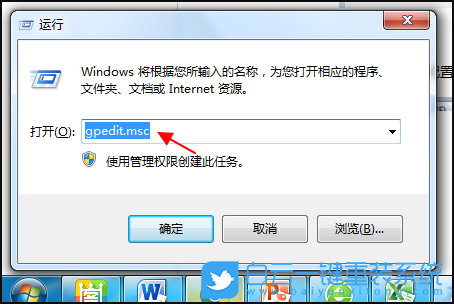 Win7,鼠標(biāo)右鍵,右鍵菜單項步驟