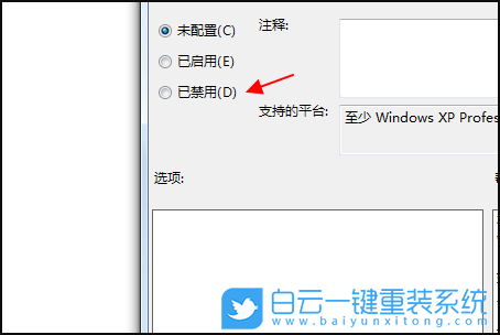 Win7,鼠標(biāo)右鍵,右鍵菜單項步驟