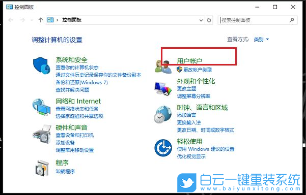 Win10,輸入網(wǎng)絡(luò)憑據(jù)步驟