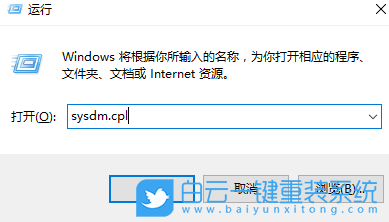 Windows,設(shè)置虛擬內(nèi)存,虛擬內(nèi)存步驟