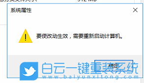 Windows,設(shè)置虛擬內(nèi)存,虛擬內(nèi)存步驟