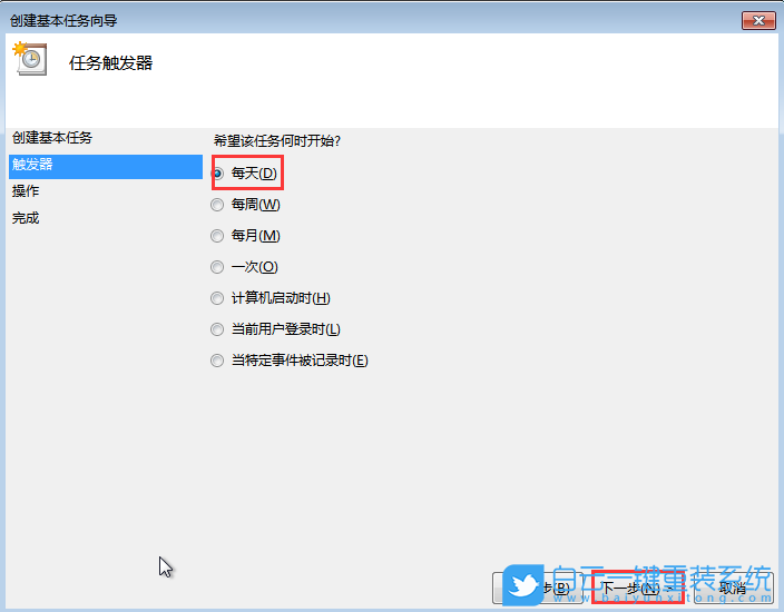 聯(lián)想小新,重裝系統(tǒng),Win7步驟
