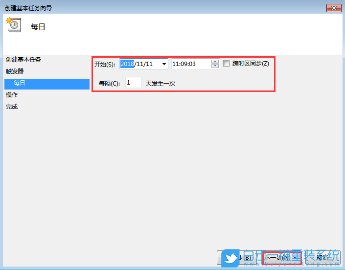 聯(lián)想小新,重裝系統(tǒng),Win7步驟