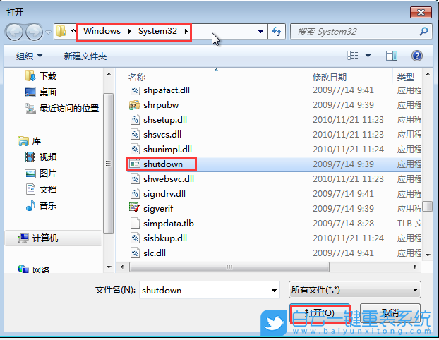 聯(lián)想小新,重裝系統(tǒng),Win7步驟