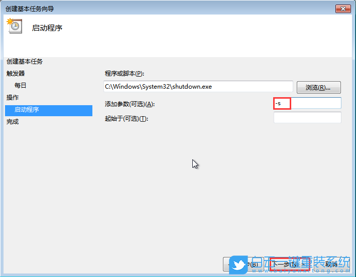 聯(lián)想小新,重裝系統(tǒng),Win7步驟
