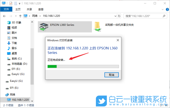 Win10,補(bǔ)丁,打印機(jī)步驟