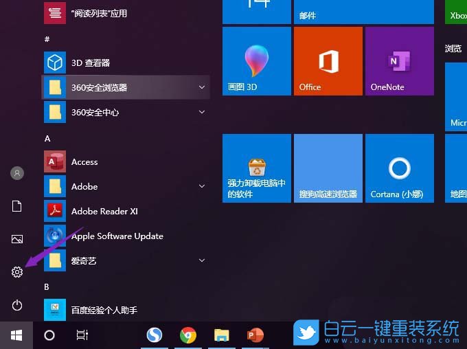 Win10,打印機,打印機狀態(tài)步驟