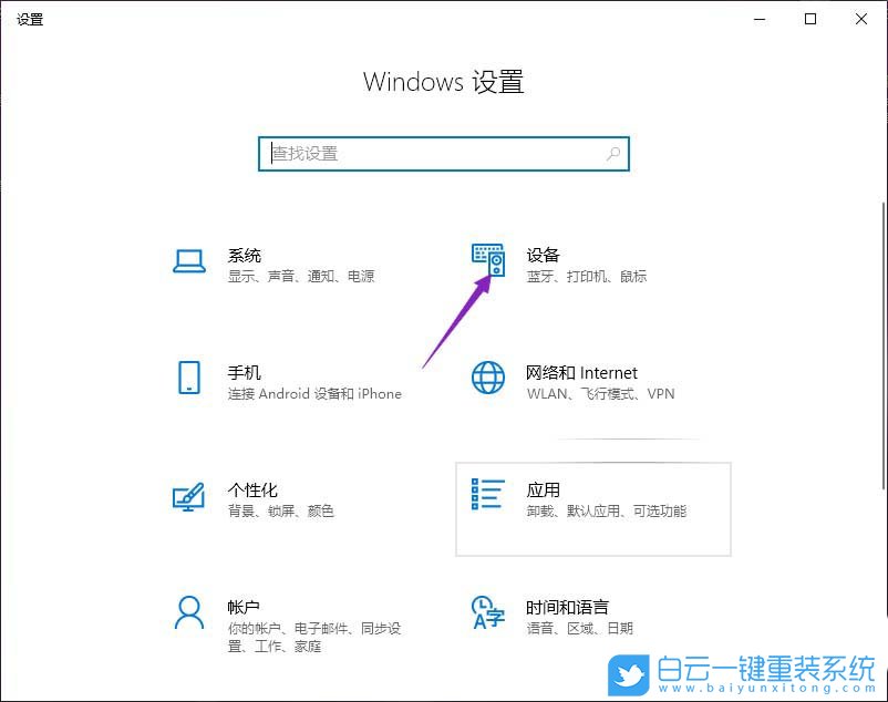 Win10,打印機,打印機狀態(tài)步驟