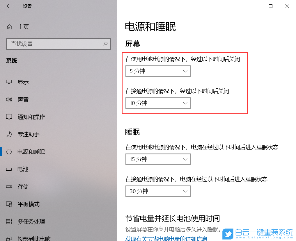 Win10,原版鏡像,PE步驟
