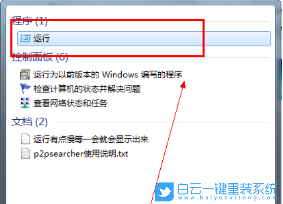 重裝系統(tǒng),雙系統(tǒng),Win7,Win10,Win11步驟