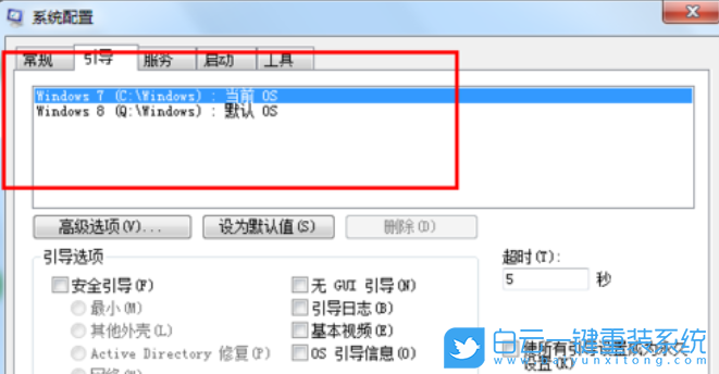 重裝系統(tǒng),雙系統(tǒng),Win7,Win10,Win11步驟