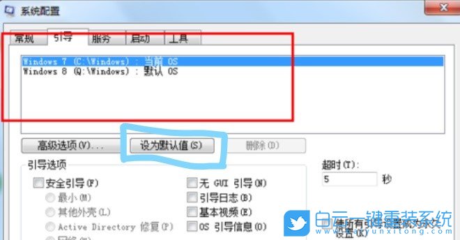 重裝系統(tǒng),雙系統(tǒng),Win7,Win10,Win11步驟