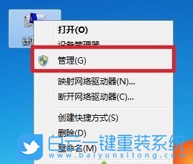 Win7,光驅(qū),光盤步驟
