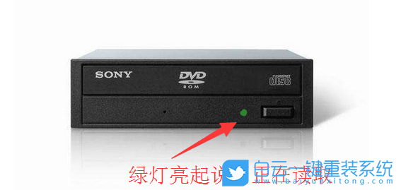 Win7,光驅(qū),光盤步驟