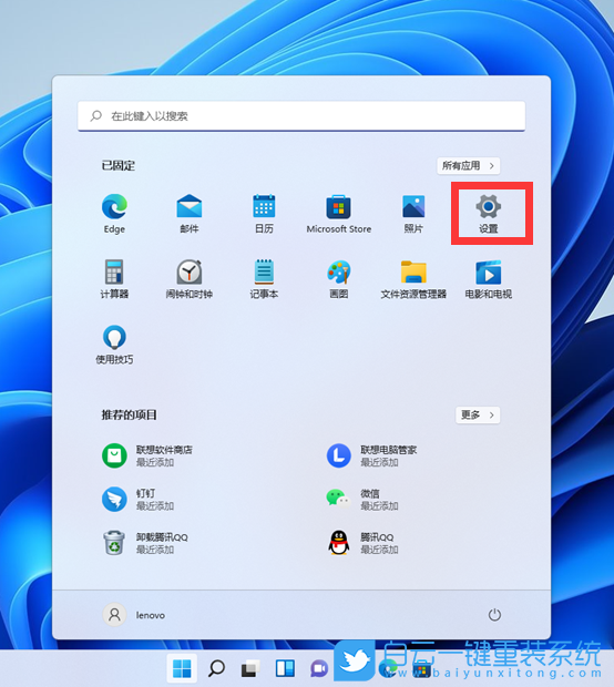 Win11,Internet,網(wǎng)絡(luò)受限步驟